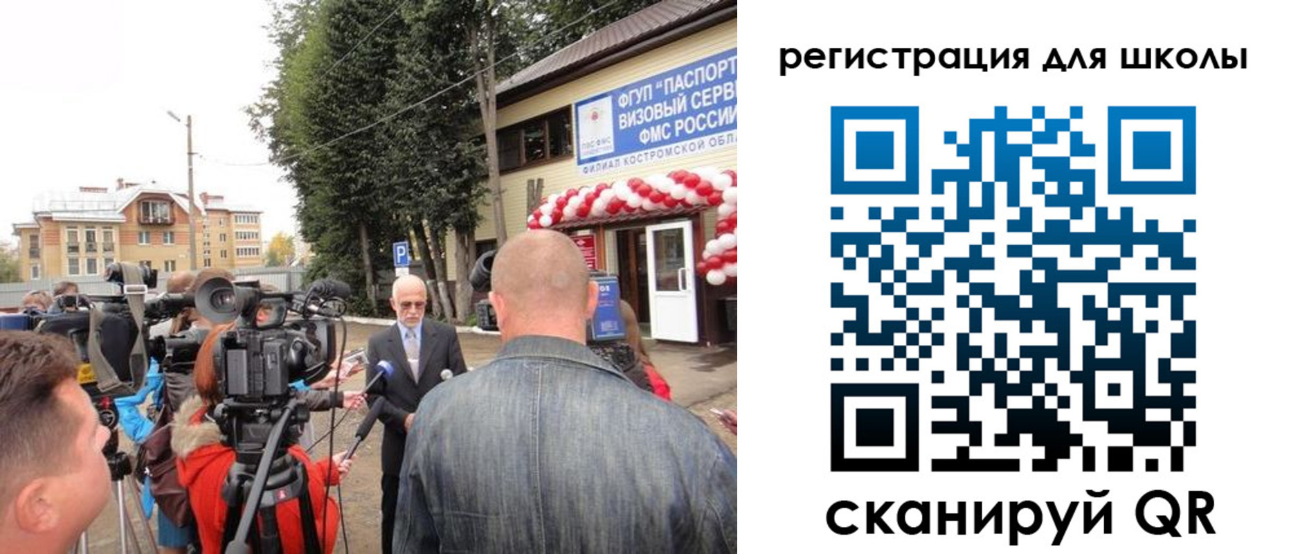 прописка ребенка в Обнинске